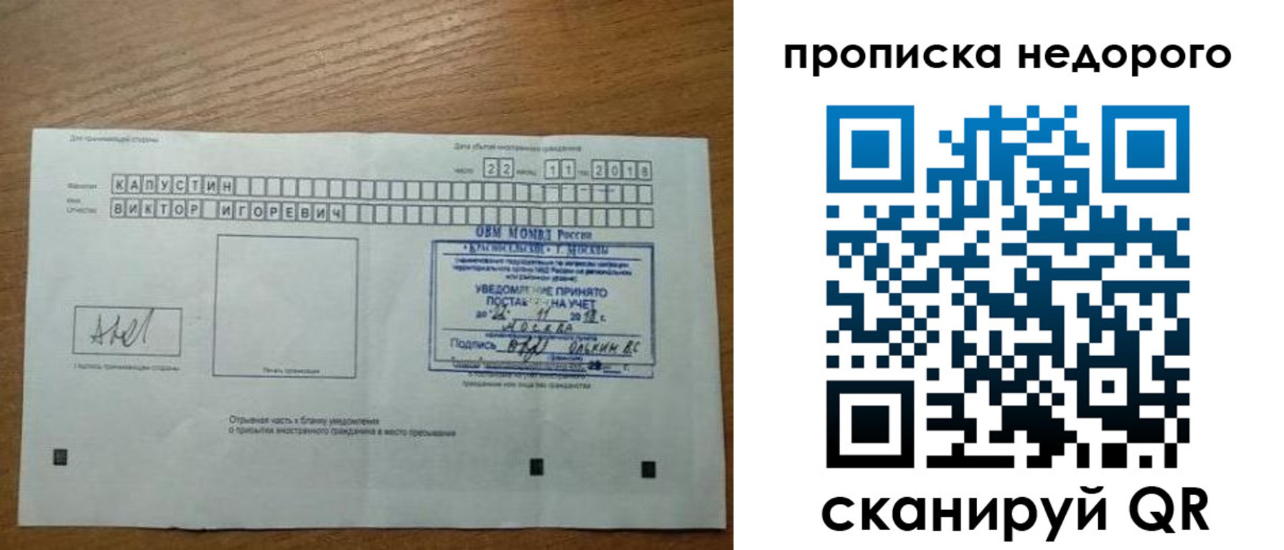 найти адрес прописки в Тейково