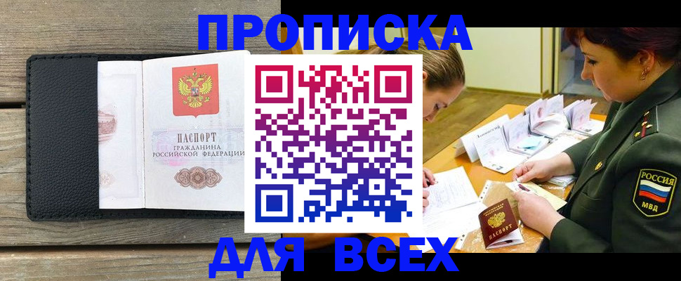 форма 3 в Тейково