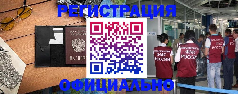регистрация для школы в Тейково