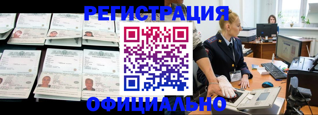 регистрация для школы в Тейково